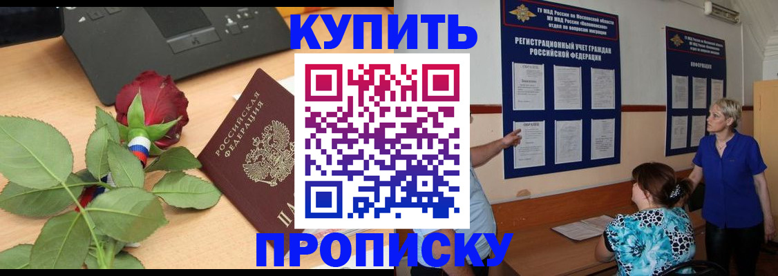форма 3 в Закаменске